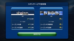 画像ギャラリー No.030のサムネイル画像 / スマホ向けサッカークラブマネジメントゲーム，「ウイニングイレブン クラブマネージャー」の概要と序盤のインプレッションをレポート