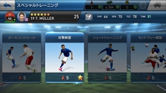 画像ギャラリー No.032のサムネイル画像 / スマホ向けサッカークラブマネジメントゲーム，「ウイニングイレブン クラブマネージャー」の概要と序盤のインプレッションをレポート