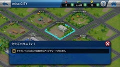 画像ギャラリー No.035のサムネイル画像 / スマホ向けサッカークラブマネジメントゲーム，「ウイニングイレブン クラブマネージャー」の概要と序盤のインプレッションをレポート