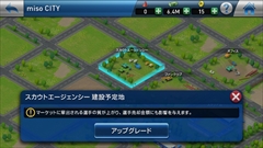 画像ギャラリー No.038のサムネイル画像 / スマホ向けサッカークラブマネジメントゲーム，「ウイニングイレブン クラブマネージャー」の概要と序盤のインプレッションをレポート