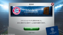 画像ギャラリー No.003のサムネイル画像 / 「ウイイレ クラブマネージャー」Google PlayとApp Storeで「BEST of 2015」をW受賞
