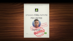 画像ギャラリー No.007のサムネイル画像 / 「ウイイレ クラブマネージャー」，スペインリーグの選手が獲得可能な新イベントを開催