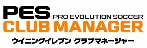 画像ギャラリー No.006のサムネイル画像 / 「ウイイレ クラブマネージャー」，UEFAチャンピオンズリーグイベントのエントリー受付が開始