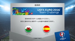 画像ギャラリー No.003のサムネイル画像 / 「ウイイレ クラブマネージャー」イベント「UEFA EURO 2016チームチャレンジ」を開催