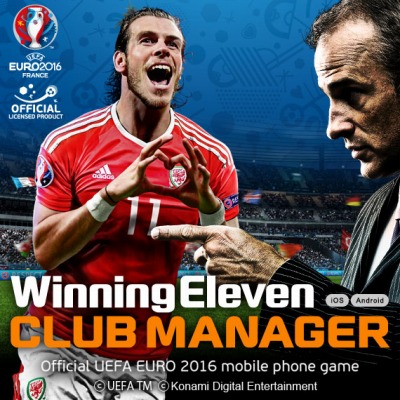 画像ギャラリー No.004のサムネイル画像 / 「ウイイレ クラブマネージャー」イベント「UEFA EURO 2016チームチャレンジ」を開催