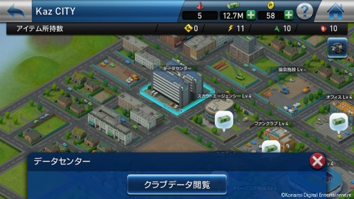 画像ギャラリー No.005のサムネイル画像 / 「ウイニングイレブン クラブマネージャー」のメインビジュアルがFC バルセロナに