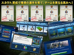 画像ギャラリー No.004のサムネイル画像 / 「ウイイレ クラブマネージャー」が2016-2017年の移籍情報を反映した選手データに対応。日本語を含む複数言語の実況音声も追加