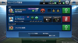 画像ギャラリー No.007のサムネイル画像 / 「ウイイレ クラブマネージャー」，選手データの更新＆選手育成システムを全面刷新