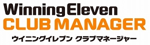 画像ギャラリー No.001のサムネイル画像 / 「ウイニングイレブン クラブマネージャー」,最新シーズンデータ反映&新モード「ALL-STAR SERIES」が実装