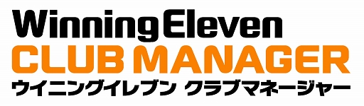 画像ギャラリー No.001のサムネイル画像 / 「ウイイレ クラブマネージャー」,期間限定で配信される特別な選手“Players of the Moment”が登場