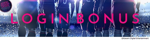 画像ギャラリー No.006のサムネイル画像 / 「ウイイレ クラブマネージャー」，最新の選手データ「2019-20 1stシーズン」になるアップデートを本日実施
