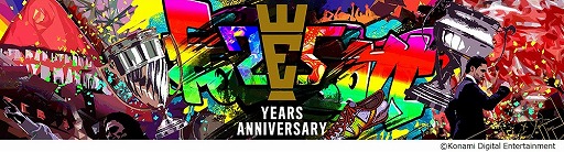 画像ギャラリー No.001のサムネイル画像 / 「ウイイレ クラブマネージャー」でシリーズ25周年を記念したキャンペーンが開催
