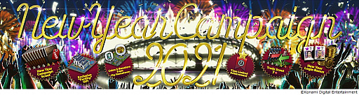 画像ギャラリー No.002のサムネイル画像 / 「ウイニングイレブン クラブマネージャー」，“NewYearキャンペーン”が開催中