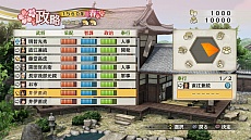 画像ギャラリー No.021のサムネイル画像 / 「戦国無双4 Empire」の一部シナリオや基本的なシステムが判明。「戦国無双4」＆「4-II」からの引き継ぎ特典は特別な“軍旗”