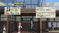 画像ギャラリー No.022のサムネイル画像 / 「戦国無双4 Empire」の一部シナリオや基本的なシステムが判明。「戦国無双4」＆「4-II」からの引き継ぎ特典は特別な“軍旗”