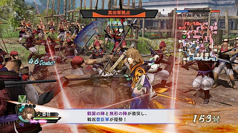 画像ギャラリー No.025のサムネイル画像 / 「戦国無双4 Empire」の一部シナリオや基本的なシステムが判明。「戦国無双4」＆「4-II」からの引き継ぎ特典は特別な“軍旗”