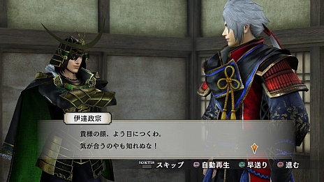 画像ギャラリー No.026のサムネイル画像 / 「戦国無双4 Empire」の一部シナリオや基本的なシステムが判明。「戦国無双4」＆「4-II」からの引き継ぎ特典は特別な“軍旗”