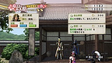 画像ギャラリー No.032のサムネイル画像 / 「戦国無双4 Empire」の一部シナリオや基本的なシステムが判明。「戦国無双4」＆「4-II」からの引き継ぎ特典は特別な“軍旗”