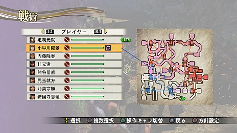 画像ギャラリー No.008のサムネイル画像 / 「戦国無双4 Empires」，“軍略パート”の詳細が公開。全武将への個別方針設定や“陣形”など旧作で好評だった要素が復活