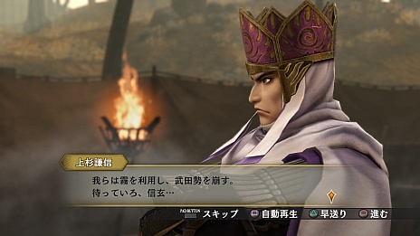 画像ギャラリー No.022のサムネイル画像 / 「戦国無双4 Empires」，“軍略パート”の詳細が公開。全武将への個別方針設定や“陣形”など旧作で好評だった要素が復活