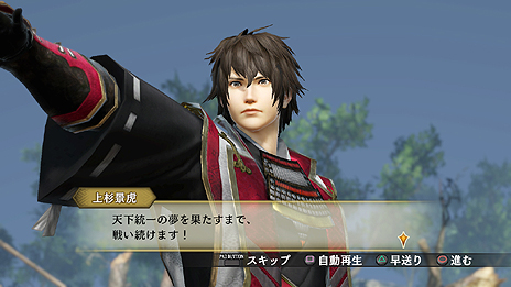 画像ギャラリー No.004のサムネイル画像 / 「戦国無双4 Empires」,武将ドラマやエディット武将,新要素「軍師」,有料DLCなどの情報が一挙公開