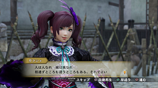 画像ギャラリー No.006のサムネイル画像 / 「戦国無双4 Empires」,武将ドラマやエディット武将,新要素「軍師」,有料DLCなどの情報が一挙公開
