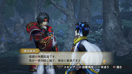画像ギャラリー No.007のサムネイル画像 / 「戦国無双4 Empires」,武将ドラマやエディット武将,新要素「軍師」,有料DLCなどの情報が一挙公開