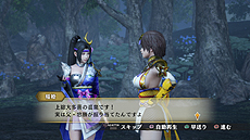 画像ギャラリー No.008のサムネイル画像 / 「戦国無双4 Empires」,武将ドラマやエディット武将,新要素「軍師」,有料DLCなどの情報が一挙公開