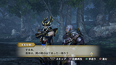 画像ギャラリー No.009のサムネイル画像 / 「戦国無双4 Empires」,武将ドラマやエディット武将,新要素「軍師」,有料DLCなどの情報が一挙公開