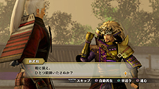 画像ギャラリー No.014のサムネイル画像 / 「戦国無双4 Empires」，武将ドラマやエディット武将，新要素「軍師」，有料DLCなどの情報が一挙公開