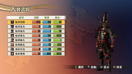 画像ギャラリー No.022のサムネイル画像 / 「戦国無双4 Empires」，武将ドラマやエディット武将，新要素「軍師」，有料DLCなどの情報が一挙公開