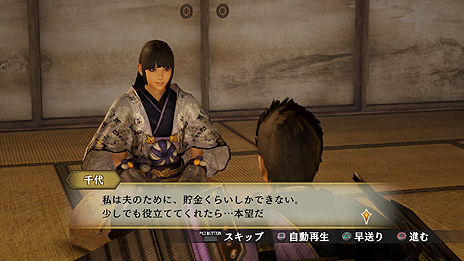 画像ギャラリー No.026のサムネイル画像 / 「戦国無双4 Empires」,武将ドラマやエディット武将,新要素「軍師」,有料DLCなどの情報が一挙公開