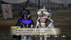 画像ギャラリー No.027のサムネイル画像 / 「戦国無双4 Empires」,武将ドラマやエディット武将,新要素「軍師」,有料DLCなどの情報が一挙公開