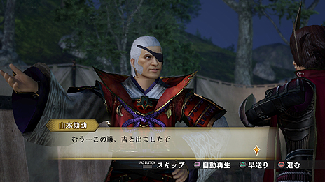 画像ギャラリー No.029のサムネイル画像 / 「戦国無双4 Empires」,武将ドラマやエディット武将,新要素「軍師」,有料DLCなどの情報が一挙公開