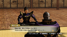 画像ギャラリー No.030のサムネイル画像 / 「戦国無双4 Empires」,武将ドラマやエディット武将,新要素「軍師」,有料DLCなどの情報が一挙公開