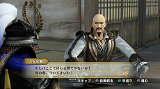 画像ギャラリー No.031のサムネイル画像 / 「戦国無双4 Empires」,武将ドラマやエディット武将,新要素「軍師」,有料DLCなどの情報が一挙公開
