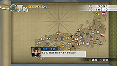 画像ギャラリー No.036のサムネイル画像 / 「戦国無双4 Empires」,武将ドラマやエディット武将,新要素「軍師」,有料DLCなどの情報が一挙公開
