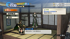 画像ギャラリー No.037のサムネイル画像 / 「戦国無双4 Empires」,武将ドラマやエディット武将,新要素「軍師」,有料DLCなどの情報が一挙公開