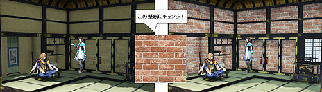 画像ギャラリー No.003のサムネイル画像 / 「戦国無双4 Empires」がレオパレス21の壁紙変更サービスとコラボ。ゲーム外では入居場所の壁を無双武将で飾れるチャンスも
