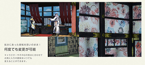 画像ギャラリー No.005のサムネイル画像 / 「戦国無双4 Empires」がレオパレス21の壁紙変更サービスとコラボ。ゲーム外では入居場所の壁を無双武将で飾れるチャンスも