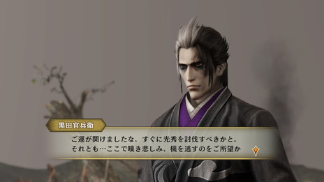 画像ギャラリー No.015のサムネイル画像 / 「戦国無双4 Empires」，9月24日に配信のDLCは夏祭りをイメージ。浴衣衣装や祭りやぐら風の居城が登場