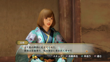 画像ギャラリー No.030のサムネイル画像 / 「戦国無双4 Empires」,9月24日に配信のDLCは夏祭りをイメージ。浴衣衣装や祭りやぐら風の居城が登場