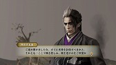画像ギャラリー No.062のサムネイル画像 / 「戦国無双4 Empires」,浴衣をテーマにした追加衣装などのDLCが配信