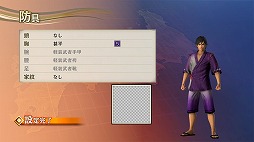 画像ギャラリー No.065のサムネイル画像 / 「戦国無双4 Empires」,浴衣をテーマにした追加衣装などのDLCが配信
