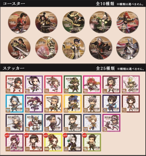 画像ギャラリー No.003のサムネイル画像 / 「戦国無双4」とスイーツパラダイスのコラボカフェ第2弾が京都で2月13日にオープン