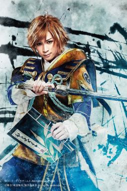 画像ギャラリー No.001のサムネイル画像 / 舞台「戦国無双」 〜四国遠征の章〜，キャラクタービジュアル第2弾が公開