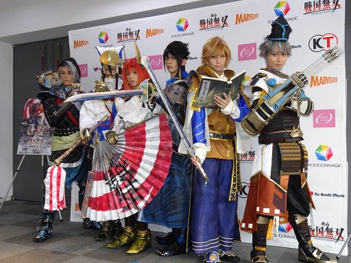 画像ギャラリー No.001のサムネイル画像 / 時代ゆえ,武士ゆえに戦う勇士たちの生き様が胸を打つ! 「『戦国無双』〜四国遠征の章〜」ゲネプロをレポート