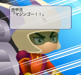 画像ギャラリー No.006のサムネイル画像 / 「アヴァロンの騎士」,マジンガーZとのコラボが2月6日より開催