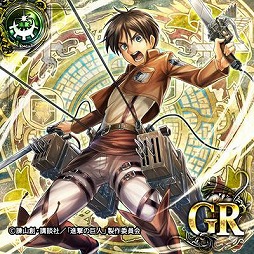 画像ギャラリー No.002のサムネイル画像 / 「アヴァロンの騎士」,アニメ「進撃の巨人」とのコラボが実施