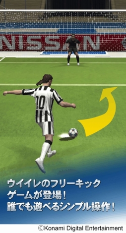 画像ギャラリー No.002のサムネイル画像 / フリック操作でサッカーの祭典を楽しめる。UCLの公式ライセンス取得作品「UEFA Champions League ウイニングイレブン フリック」が本日配信